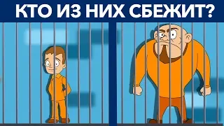 САМЫЕ ХИТРЫЕ ДЕТЕКТИВНЫЕ ГОЛОВОЛОМКИ. Сколько решишь?