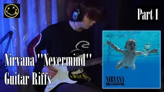 Nirvana "Nevermind" Рифы на Гитаре / Часть 1