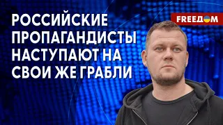 ⚡️ Даже российские военкоры СМЕЮТСЯ над псевдовыборами на ВОТ, – Казанский