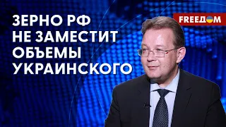 💬 ШАНТАЖ ЗЕРНОМ: РФ не хочет возвращаться в сделку! Анализ эксперта