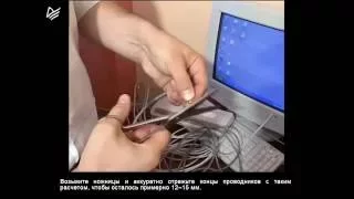 Обжим витой пары CAT 5E коннектором RJ-45