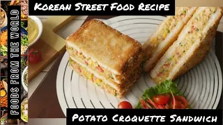 Korean street food recipe | Egg potato croquette toast | Potato croquette sandwich recipe