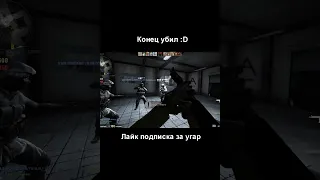 Угарные американцы в csgo  #csgo #shorts