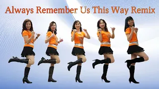 Always Remember Us This Way Remix