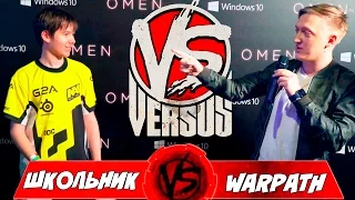 VLOG: VERSUS (ШКОЛЬНИК VS WARPATH) В ЗАЛЕ КИНОТЕАТРА ЗА КОМПЬЮТЕР ЦЕНОЙ 250000 РУБЛЕЙ