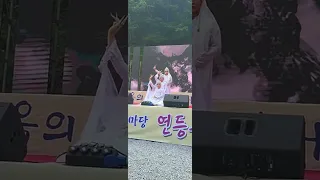 보성군 연등축제  관음무