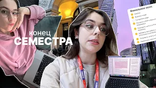 Переезд в Лондон — это ошибка? Заканчиваю семестр и переживаю сложный этап переезда 🫠