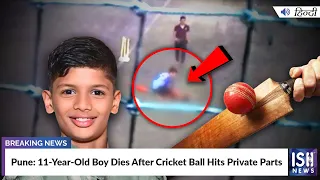 Pune: 11-Year-Old Boy Dies After Cricket Ball Hits Private Parts | ISH News