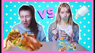 ДЕТСКАЯ ЕДА ПРОТИВ ВЗРОСЛОЙ/ BABY FOOD vs ADULT FOOD