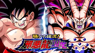 23RD WT TEQ GOKU VS. OMEGA SHENRON! BIRTH OF THE SHADOW DRAGONS! (DBZ: Dokkan Battle)