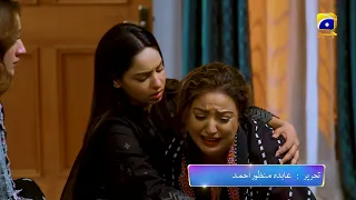 Ghaata Promo | Daily at 9:00 PM only on Har Pal Geo