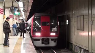 N'EX。253系。上り成田エクスプレス東京駅到着。
