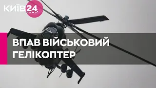 У Польщі впав військовий гелікоптер Мі-24