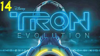 💻 TRON: Evolution / Трон: Эволюция | серия  14