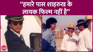 Shah Rukh Khan को Baazigar, Badshah जैसी फिल्में दे चुके Abbas-Mustan उनके साथ काम क्यों नहीं कर रहे