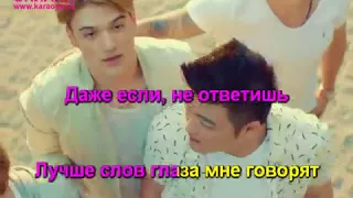 MBAND   Посмотри На Меня караоке www kar