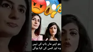 Dua Zehra latest interview😡😭 #trending #viral #duazehracase #duazehrakazmi