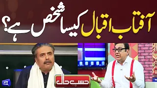 Sohail Ahmed Azizi Dabbang Comment About Aftab Iqbal