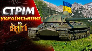 Загальний тест 1.20.1 - Динамічні об'єкти, гілка японських ПТ, Натиск та багато іншого