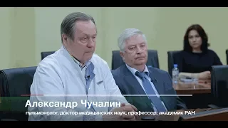 Лекция академика Александра Чучалина «Пневмония – 2020»