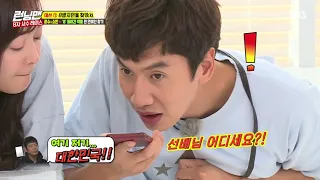 9 Running Man Episode 412 Callling Sung Dong Il