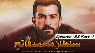 mehmed the conqueror episode 33 in urdu part 1