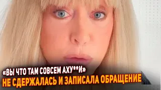 Пугачева в бешенстве записала видео обращение. Узнала, что власть РФ удаляет все упоминания о ней