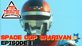 SPACE COP SHARIVAN (Episode 1)