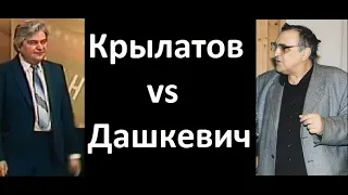 Крылатов vs Дашкевич: плагиат? Кто у кого "позаимствовал" - Крылатов у Дашкевича или наоборот?