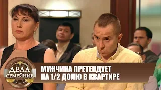 Небратская любовь - Новые истории с Е. Кутьиной