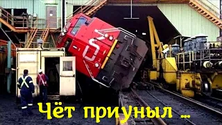 №4 by 1520. ЖД приколы. Залізничні приколи. Railway jokes.