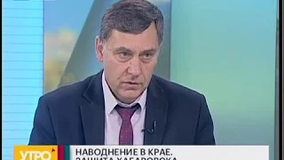 Наводнение в крае. Утро с Губернией. 26/08/2019. GuberniaTV