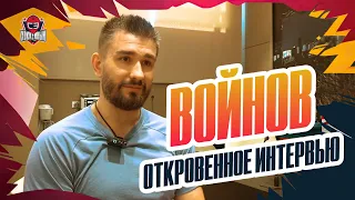 Вячеслав ВОЙНОВ: "Ак Барс" / Билялетдинов / Россия и США / НХЛ