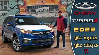 مراجعة تفصيلية شيرى تيجو 3 فيس ليفت 2022 | Chery Tiggo 3 Facelift 2022 Full Review