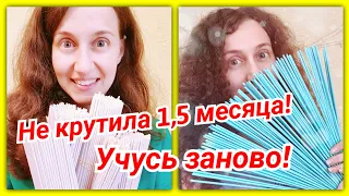 Крутим трубочки! Отвечаю на ваши вопросы ❤️