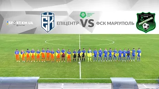 Огляд матчу | ФК Епіцентр vs ФСК Маріуполь | 1 Ліга (група "А")