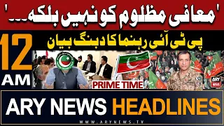 ARY News 12 AM Headlines | 10th May 2024 | PTI Leader's Big Statement Regarding Apologize