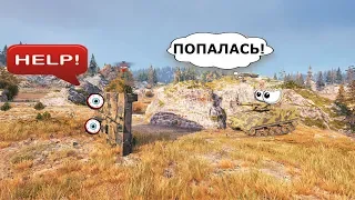 ПРИКОЛЬНЫЕ моменты из World of Tanks (АРТА НАГИБАТОР) #82