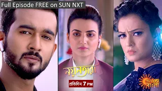 Nayantara | Episodic Promo | 18 Sep 2021 | Sun Bangla TV Serial | Bangla Serial