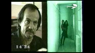 Анонс (REN TV, Август 1998)