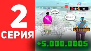 ЛУЧШИЙ ЗАРАБОТОК ДЛЯ НОВИЧКОВ💰🤑 - ПУТЬ БОМЖА на АРИЗОНА РП #2 (аризона рп самп)