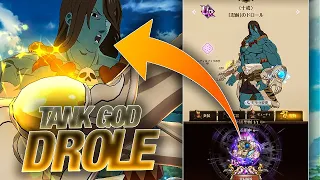 GREAT RELIC! HOLY RELIC DROLE MAKES ASSAULT MODE ESTAROSSA IMMORTAL! | 7DS: Grand Cross