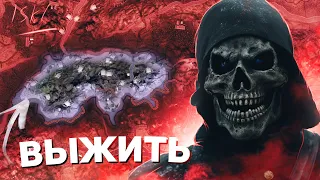 ВЫЖИТЬ ПРОТИВ ВСЕГО МИРА! В HEARTS OF IRON 4 ( HOI4 )