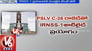 67-hour countdown for launch of PSLV C-26 with IRNSS-1 C