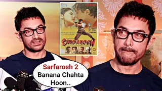 Sarafarosh 2 Soon?!.. Aamir Khan Nostalgic Reunion At 25 Years Celebration Of Sarfarosh Movie