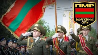 Sing with DK - Служить Отчизне - Transnistrian Patriotic Song