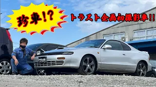 Now a days, no more this car on the road any more!! 【CELICA GT-FOUR A】