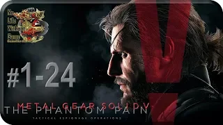 MGS V: The Phantom Pain[#1-24] - Близкий контакт (Прохождение на русском(Без комментариев))