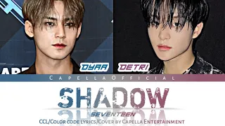 Seventeen (세븐틴) - 'Shadow' || Cover by Capella Entertainment