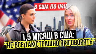 🇺🇦 ЗІ ЛЬВОВА В ЛОС АНДЖЕЛЕС ПО U4U  | ЯК УКРАЇНКА ПРАЦЮЄ ХЕНДІМЕНОМ В США | Українці в США